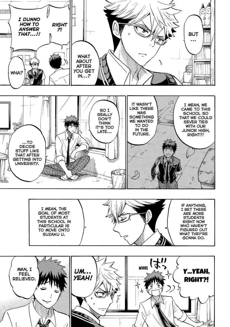 Yamada-kun to 7-nin no Majo Chapter 226 13